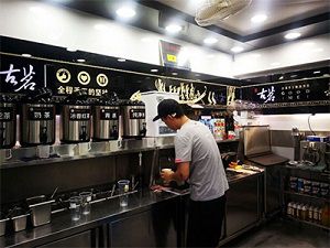 优直播门店内部展示